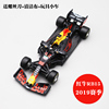 比美高143红牛rb15仿真f1赛车模型维斯塔潘33号2019赛季轮胎可动