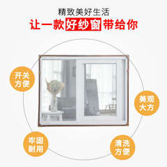 隐形边框软磁条纱窗沙门帘防蚊虫纱窗网自粘磁铁无痕自装磁性沙