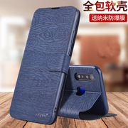 vivoy3手机壳y5s防摔y7s保护皮套，y50翻盖y3全包vivo外壳vovoy5s男3s女viv0丫50voviy3viviy7sv1901a的y3s