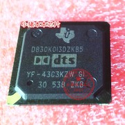 d830k013dzkb5d830koi3dzkb5bga封装新的一个起售