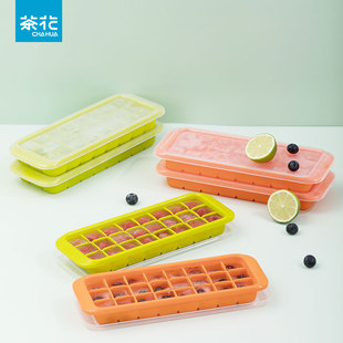茶花硅胶塑料制冰格冻冰块模具家用冰格辅食冰箱食品级模具易脱模