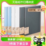 齐心文件夹A4资料册收纳册透明20/40/60页插页整理神器多层文件夹