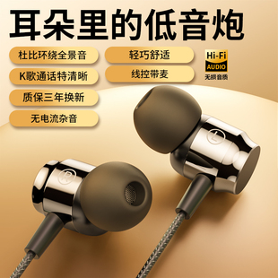 重低音type-c有线耳机适用华为高音质(高音质)vivo小米oppo带麦圆孔入耳式