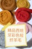 西班牙短纤 羊毛毡戳戳乐西班牙短纤羊毛 DIY 高品质 易沾化