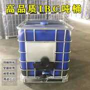 爆品塑料桶吨桶ibc桶，1000l储水桶集装桶，水箱1吨方桶运输