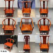 巴花官帽椅圈椅太师椅主人椅，红木大板桌，实木茶桌配套条凳椅子客椅