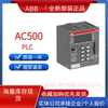 PM585-ETH AC500 处理器模块 内存 1MB 1SAP140500R0271 ABB PLC