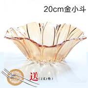 使用于创意现代水晶玻璃水果盘欧式大号水果盆客厅茶几家用糖果盘