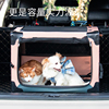 宠物车载笼狗笼大型犬可折叠猫咪透气笼子家用中小型狗狗坐车神器