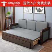 宇妍阁实木沙发床两用可折叠客厅多功能单人双人小户型坐卧两用可