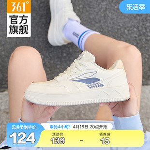 361女鞋运动鞋2024夏季鞋子休闲鞋，轻便厚底小白鞋百搭板鞋女