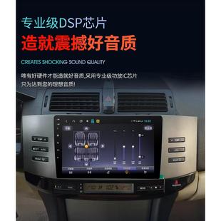 适用于丰田新老锐志05-16款安卓系统中控大屏导航倒车影像一体机