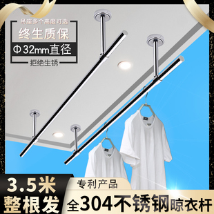 全304不锈钢32mm晾衣杆，阳台顶装晾衣架，单杆固定式挂凉衣杆晒衣架