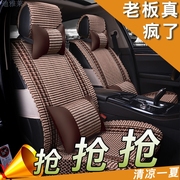 比亚迪唐二代5座燃油版元ev535专用汽车坐垫网红夏季冰丝凉垫座套