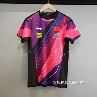 2023男款李宁国家队同款国服WTT比赛服大赛版乒乓球上衣短袖