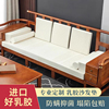 乳胶沙发垫子红木新中式实木防滑坐垫海绵垫加硬订制四季通用