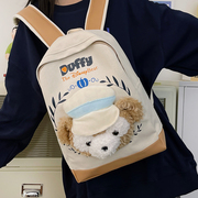 达菲熊双肩包女学生初高中大容量书包ins卡通软萌户外旅游后背包