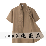 中老年唐装男短袖纯亚麻上衣中国风中式亚麻休闲夏季薄款爸爸半袖