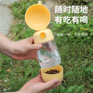 便携式喂食器饮水器狗狗，饮水瓶宠物狗，外出饮水杯猫咪水杯用品喝水