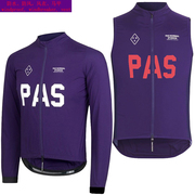 pas紫色典藏版自行车薄款防风防雨背心，马甲公路车，骑行风衣夹克