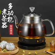 安化黑茶全自动泡茶养生壶玻璃电热水壶煮茶壶煮茶器