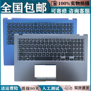 适用华硕 VivoBook15 V5200E X515JA FL8850U M515 笔记本键盘C壳