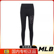 MLB女裤打底裤镂空大标字母印花休闲百搭紧身显瘦瑜伽裤3FLGB0131