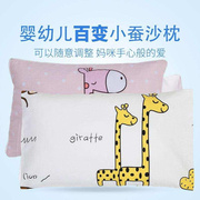 小宝宝枕头0-1-3-6岁纯棉婴儿，枕四季通用幼儿园小孩儿童枕芯蚕沙