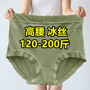 妈妈内裤女大码胖mm200斤高腰面膜冰丝，透气夏季蕾丝轻薄绿色短裤