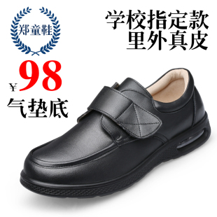 男童皮鞋秋2024儿童气垫底皮鞋，黑色真皮学生，表演出小皮鞋牛皮