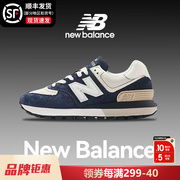 New Balance男女鞋2024冬季nb574复古低帮运动休闲鞋