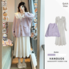 日系温柔软糯紫色针织毛衣开衫外套法式甜美连衣裙奶系穿搭两件套