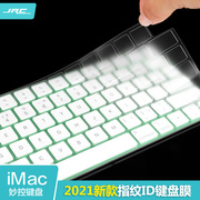 适用iMac键盘膜一体机24寸妙控键盘膜ID苹果21.5蓝牙无线27台式电脑A2449贴膜magic keyboard透明保护套