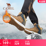 骆驼登山鞋男防水防滑冬季加绒户外休闲保暖雪地，靴徒步鞋高帮靴子