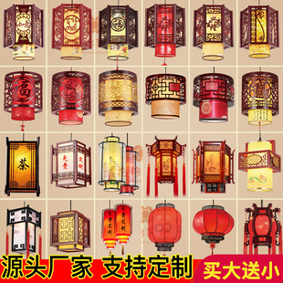 中式小吊灯中国风仿古餐厅木艺，灯现代火锅中式灯古典羊皮灯笼灯具