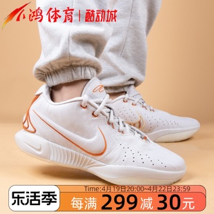 小鸿体育Nike LeBron 21 勒布朗詹姆斯21代 实战篮球鞋FV2346-001