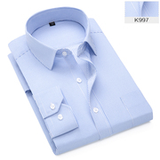 春季蓝色条纹衬衫男长袖商务休闲职业工装衬衣打底衫略修身有大码