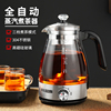 多功能蒸汽煮茶器加厚玻璃养生壶，保温安化黑茶普洱电茶壶电热水壶
