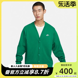 耐克Nike春季男针织开衫绿色纯棉休闲叠搭刺绣毛衫FN3899-365