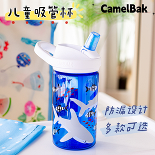 美国camelbak驼峰水杯，儿童吸管杯幼儿园学生水壶，夏天防摔外出携带