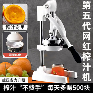 手动榨汁机手工橙子商用水果家用摆摊手压橙汁，平口平头石榴挤压器