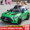 奔驰儿童电动汽车四轮遥控AMG童车男女孩子宝宝可坐人双人玩具车