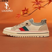 Louispro飞织休闲鞋手工品质透气运动鞋开车鞋男鞋