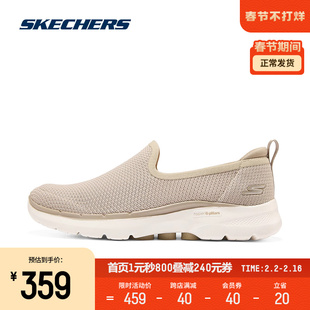 Skechers斯凯奇2023秋季Gowalk6健步鞋一脚蹬散步鞋女鞋懒人鞋子