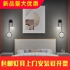 壁灯卧室床头壁灯现代简约网红北欧轻奢灯创意个性客厅电视背工厂