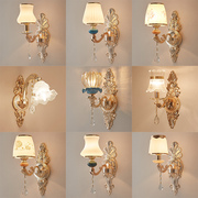 欧式奢华锌合金壁灯，客厅卧室背景墙双头水晶，壁灯单头led床头灯