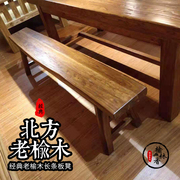 板凳成人家用实木长板凳仿古老榆木凳子餐桌凳客厅长条换鞋凳