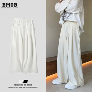 BMOB设计小众美式垂坠感阔腿裤男女高级感纯色休闲西裤拖地长裤子