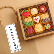 手工曲奇饼干礼盒，生日礼物高颜值伴手礼可爱造型，零食甜品点心