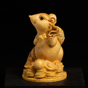 黄杨木雕文玩手把件创意，可爱元宝生肖鼠，雕刻手工艺品实木老鼠摆件